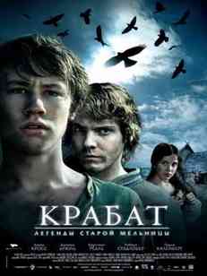 .   / Krabat (2009)